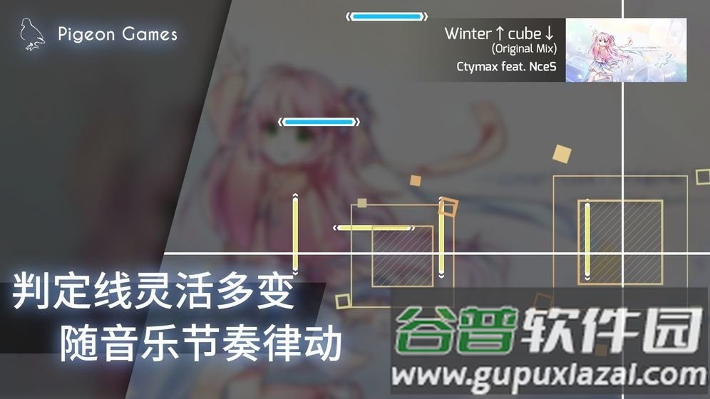 音游phigros公测版截图4