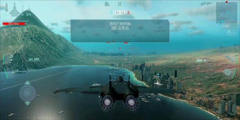 搏击长空无限战机中文版截图6