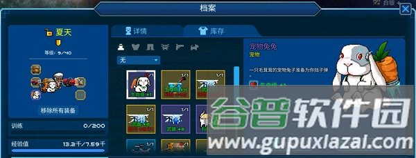 船员属性介绍配图3