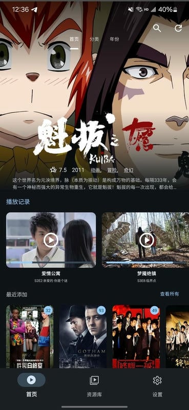 AfuseKt官方正版截图2