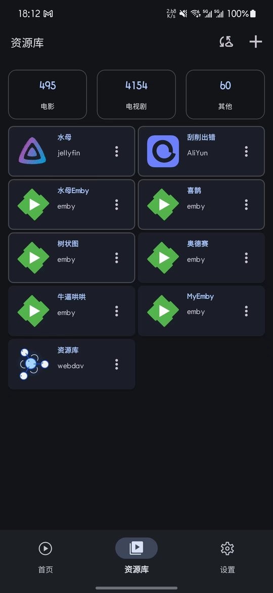 AfuseKt官方正版截图3