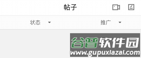 58商家通app7