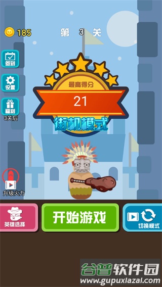 新手攻略配图1