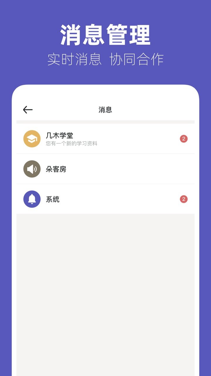 几木里app官方下载