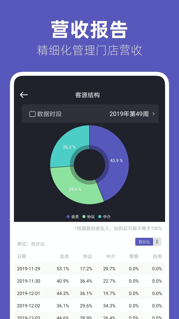 几木里手机版截图1