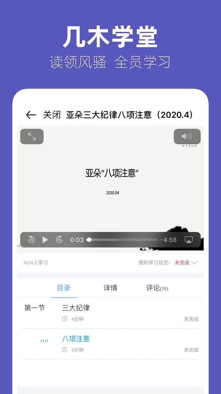 几木里手机版截图3
