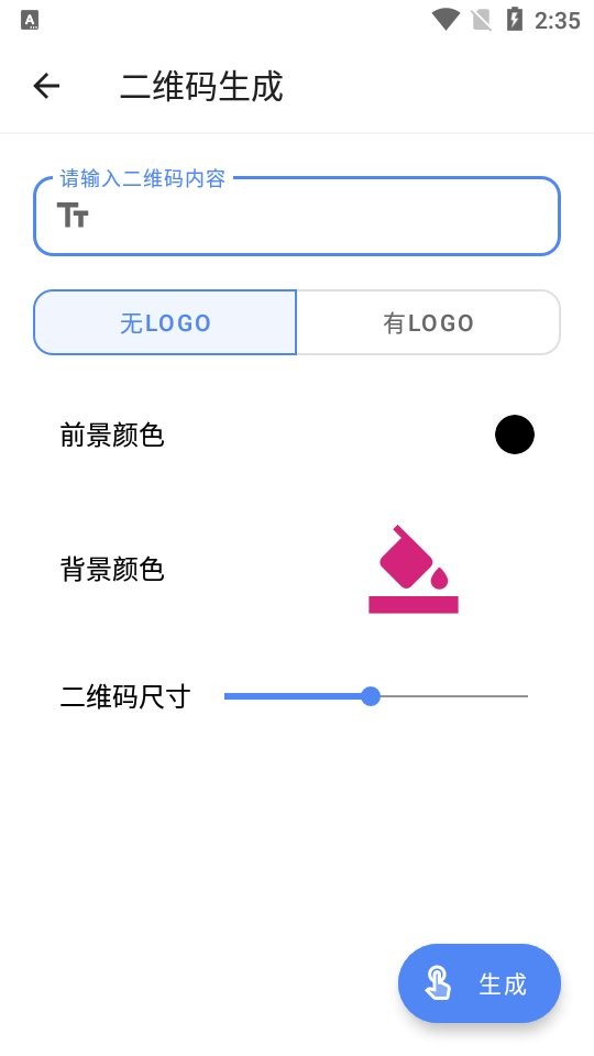 水墨工具箱app下载