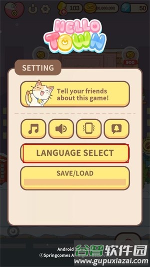 怎么设置中文配图2