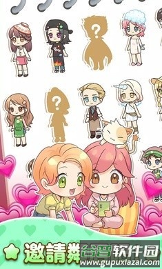 哈啰小镇游戏截图1