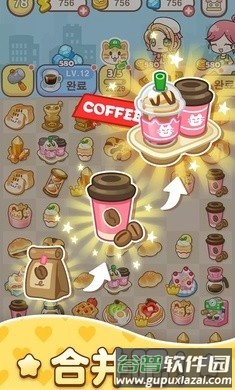 哈啰小镇游戏截图3