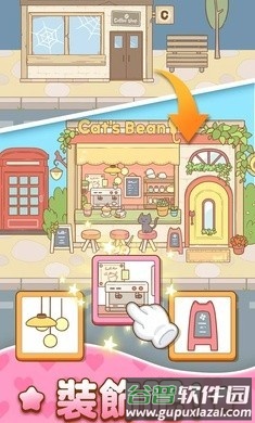 哈啰小镇游戏截图4