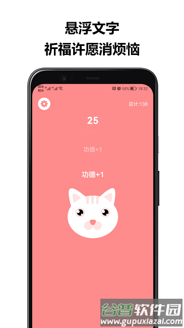 音效敲敲乐手机版截图3