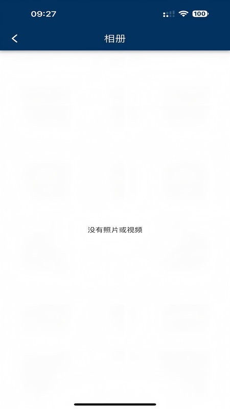 EarEase软件截图4