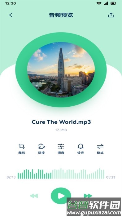 音效剪辑app最新版截图4