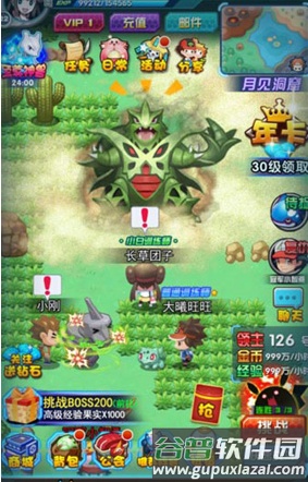 妖怪宝可萌H5手游在线玩截图2