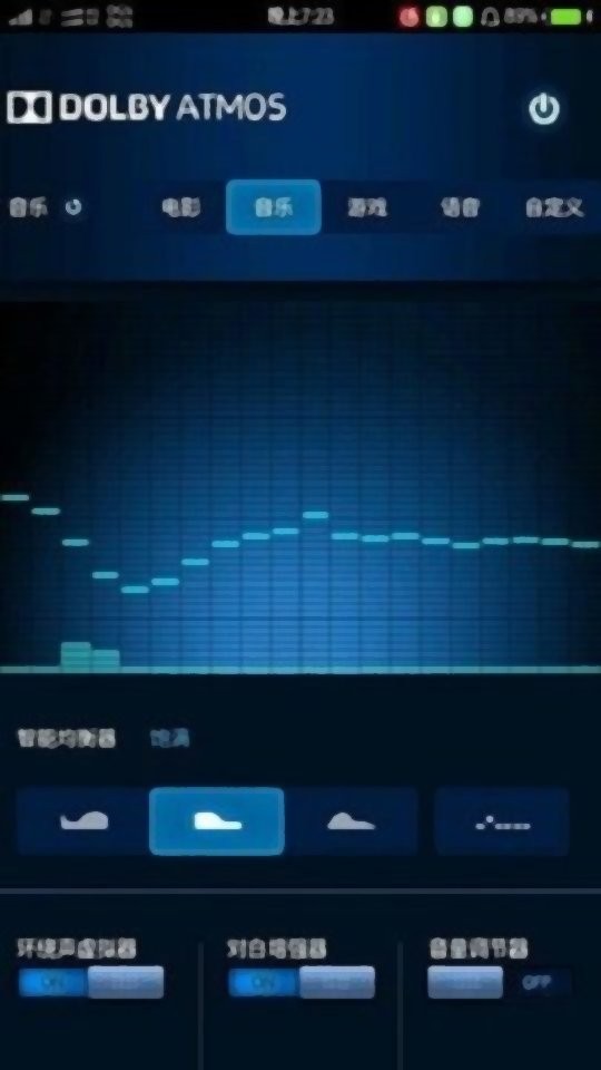 杜比音效官方版(Dolby Audio)截图1