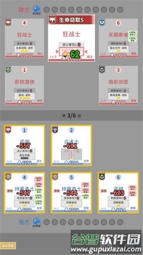 庇护地传说截图1