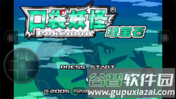精灵宝可梦绿宝石版宣传图