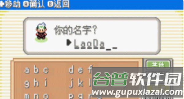 四主线怎么做配图2