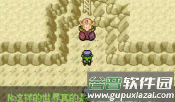 四主线怎么做配图7