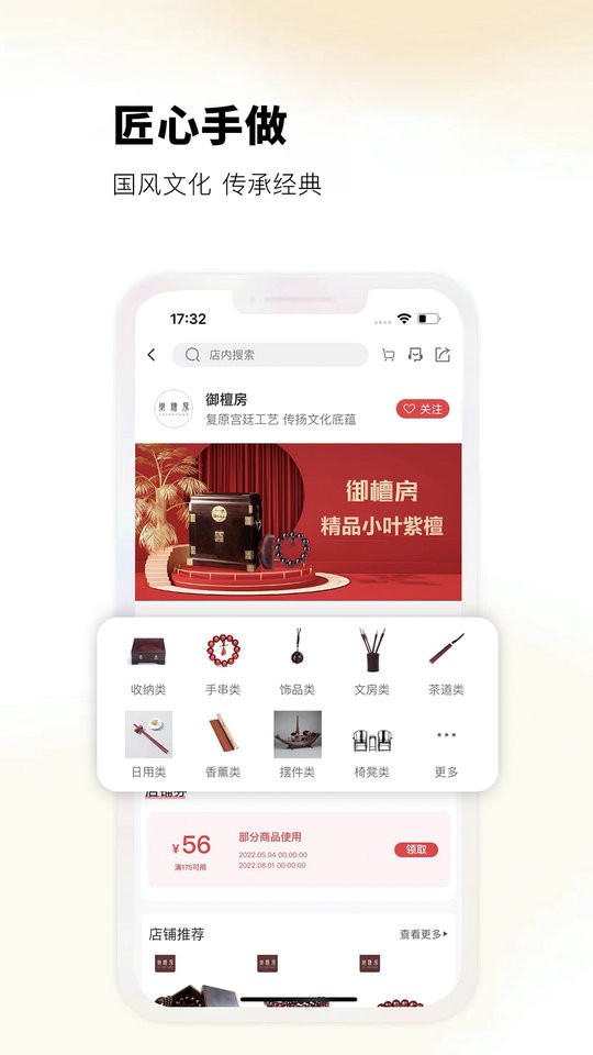 阿特麦商城截图3