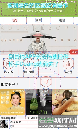 上帝模式app图片2