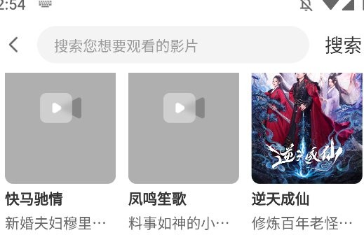 嘟嘟影视官方正版下载