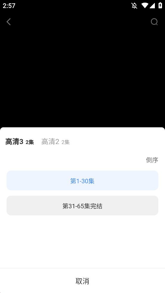 嘟嘟影视app截图1