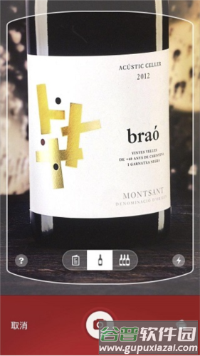 Vivino app