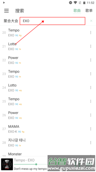 使用教程配图1