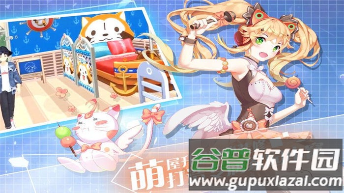 音律制作人游戏截图1