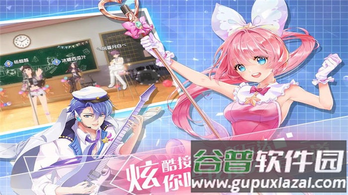 音律制作人游戏截图3