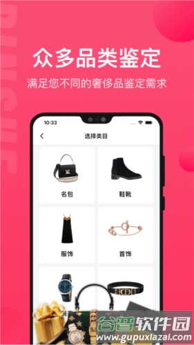 识上app宣传图