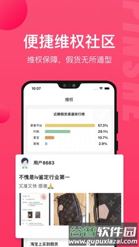 识上图片