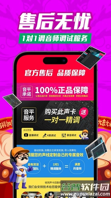 音平商城官方版截图1