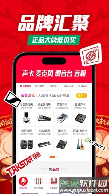音平商城官方版截图2