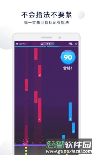 泡泡钢琴APP截图2