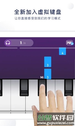 泡泡钢琴APP截图3