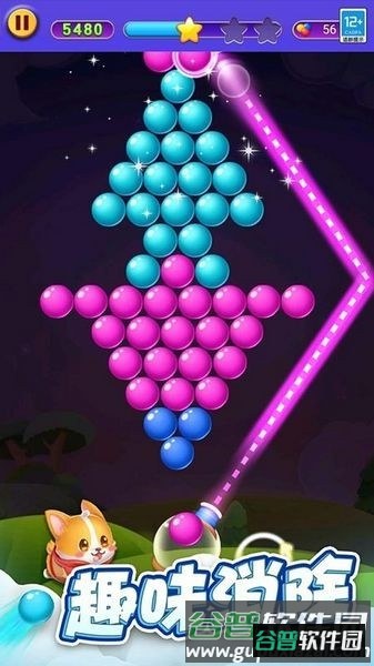 魔力打泡泡手机版截图1