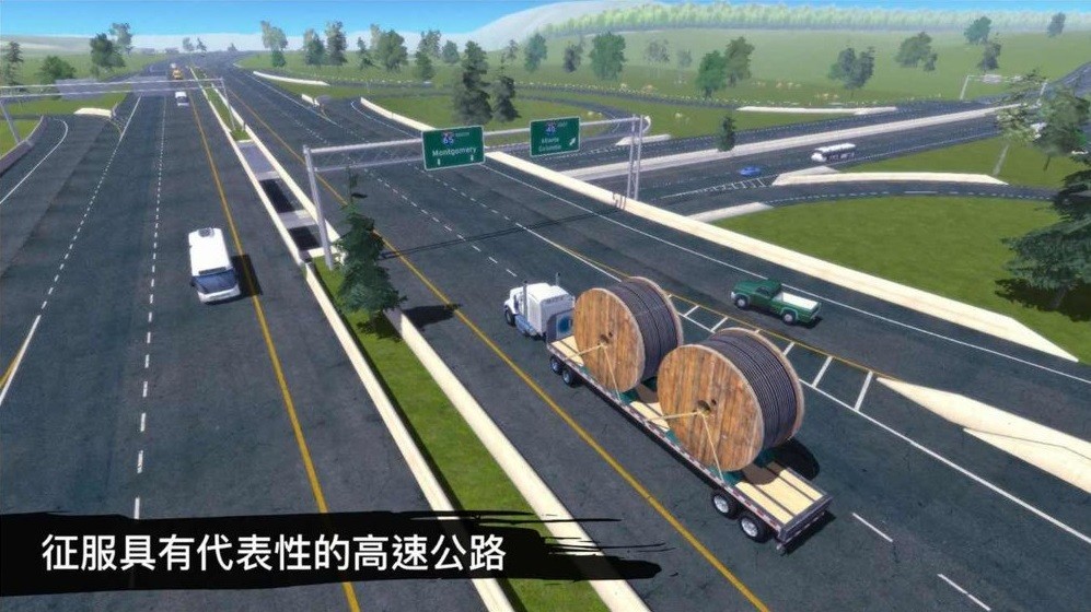 卡车模拟19汉化版(Truck Simulation19)截图3