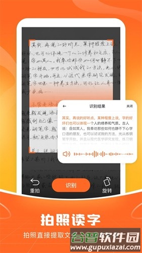 爱聊输入法app截图3