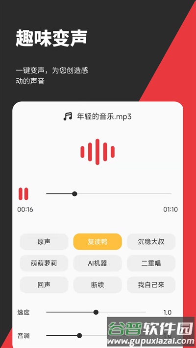 音妙剪辑最新版截图1
