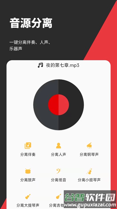 音妙剪辑最新版截图3