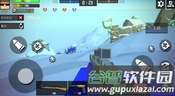 战地之像素枪王安卓版截图2