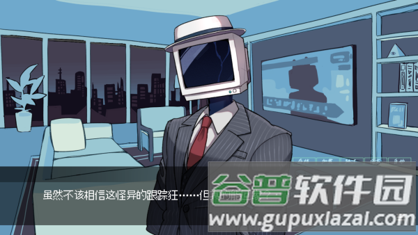 被人外跟踪狂绑架了手机版截图2