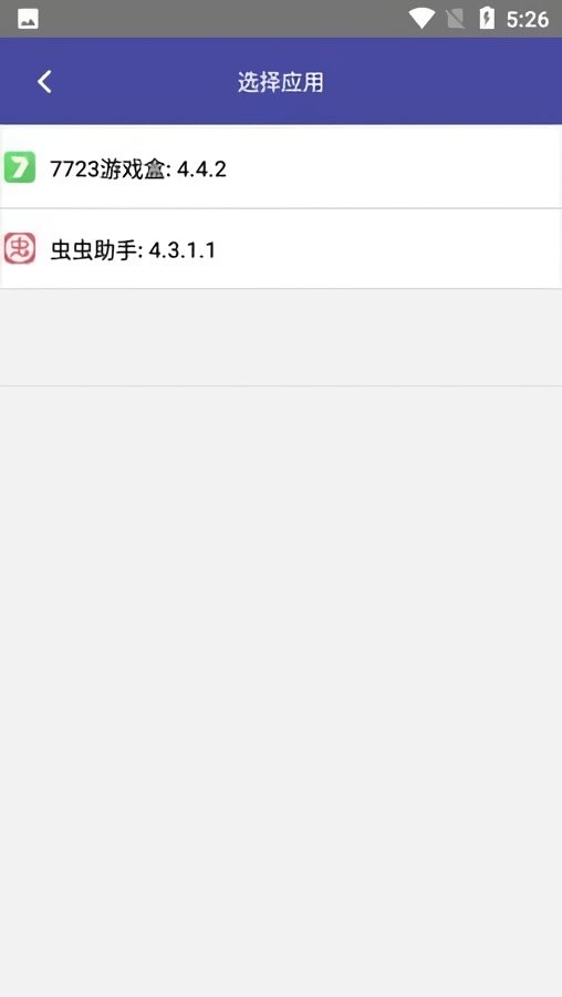 点点守护app截图2