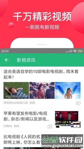 磁力链接播放器安卓版截图2