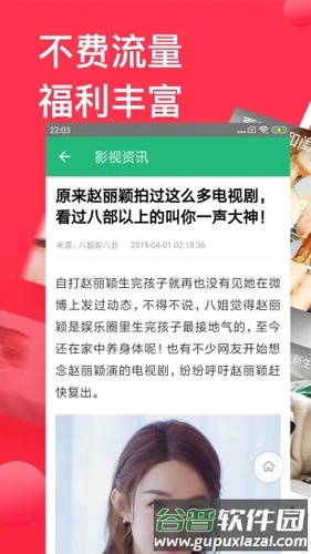 磁力链接播放器安卓版截图3