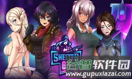 69号避难所内置作弊菜单破解版截图1