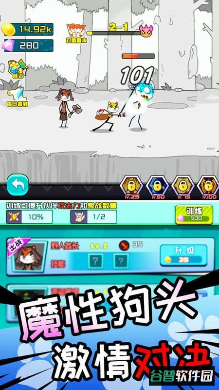 奥利给大作战最新版截图2